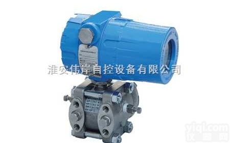 <em>1151HP</em>  <em>1151HP</em>型<em>高静</em><em>压差</em>压变送器