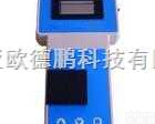 DP-LS-1A  <em>硫酸盐</em><em>测定仪</em>/<em>硫酸盐</em><em>检测仪</em>/便携式<em>硫酸盐</em><em>测定仪</em>/水中<em>硫酸盐</em><em>检测仪</em>