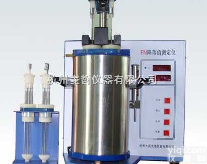 FN-II <em> 降落数值仪</em>/降落数值测定仪