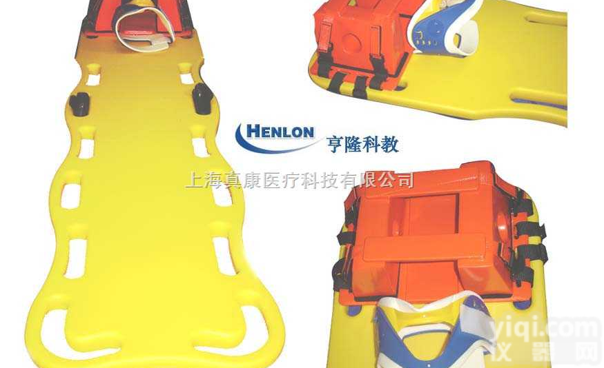 HLJ-J  脊髓固定板｜头部固定器|<em>多功能</em>颈托（<em>三合一</em>套装）