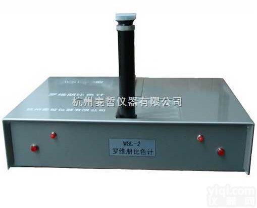 <em>色差计</em>/ 油脂<em>比色</em>计/油脂测色仪