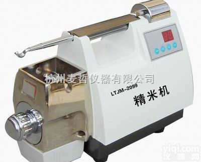 LTJM-2099  精米机/<em>碾米机</em>/检验<em>碾米机</em>