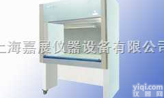 <em>HS-840U  水平层流单人净化工作台</em>|工作台