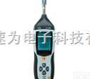 <em>香港</em>CEM 高精度温湿度仪<em>DT</em>-8892  <em>香港</em>CEM 高精度温湿度仪<em>DT</em>-8892