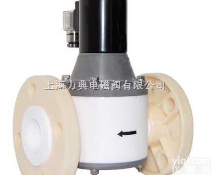 LD69A系列  <em>法兰</em>式<em>耐腐蚀</em>电磁阀