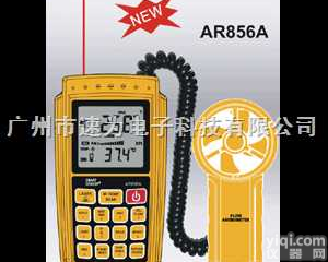 <em>红外线</em><em>测温</em>仪 AR856A红外<em>测温</em>风速风  <em>红外线</em><em>测温</em>仪 AR856A红外<em>测温</em>风速风