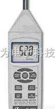 SL-4112  台湾路昌SL-4112<em>噪音计</em>SL4112音量计<em>分贝</em>计声级计噪音仪<em>分贝</em>仪