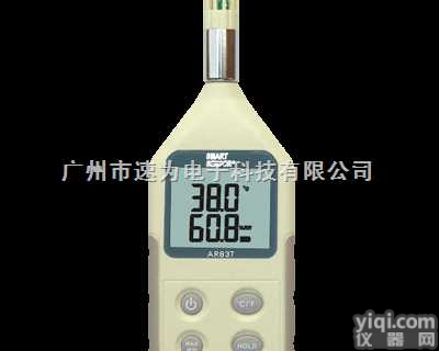 <em>数字式</em><em>温湿度</em>计AR837  <em>数字式</em><em>温湿度</em>计AR837