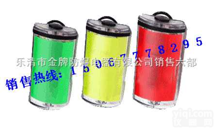 <em>FL4800</em>  （<em>FL4800</em>）<em>FL4800</em><em>强光</em>防爆方位灯