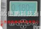 DP/7685B  微电脑工业余氯<em>监测</em>仪/<em>在线</em>余氯<em>监测</em>仪/<em>在线</em>余氯检测仪式/<em>在线</em>式余氯<em>监测</em>...