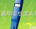 HI98301  <em>笔式</em>TDS（总固体溶解度）测定仪/<em>笔式</em>电导率仪/<em>高精度</em>电导率仪