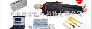 KAB/CPR400S-C  心肺复苏训练模拟人|高级全自动<em>电脑心肺复苏模拟人（IC卡管理软件）</em>