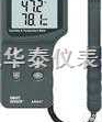 AR847  <em>温湿度计</em>/<em>希玛</em>温湿<em>度仪</em>/香港<em>温湿度计</em>价格