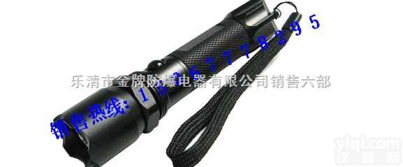 <em>JW7622</em>  （<em>JW7622</em>）<em>JW7622</em>多功能<em>强光</em><em>巡检</em>电筒