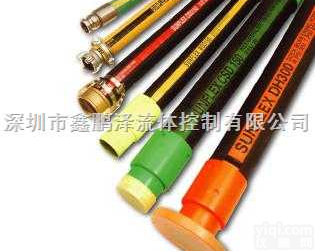 意大利 <em>SUNFLEX</em>（<em>双威</em>）液压软管、工业软管  液压软管 工业软管