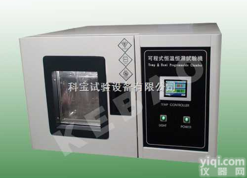 KB-TH-S-64Z  KB-TH-S桌上型<em>恒温恒湿</em><em>试验箱</em>|<em>科宝</em>