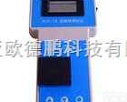 DP-1A  智能<em>便携式</em><em>溶解氧</em>测试仪/<em>便携式</em><em>溶解氧</em>测试仪/<em>便携式</em><em>溶解氧</em><em>测定仪</em>/智能便...