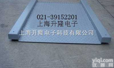 上海<em>地磅</em><em>地上衡</em>、上海电子<em>地上衡</em>、上海<em>地上衡</em>、上海<em>地磅</em><em>地上衡</em>