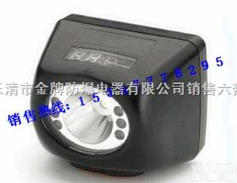 <em>IW5110C</em>  （<em>IW5110C</em>）<em>IW5110C</em>固态强光防爆<em>头灯</em>