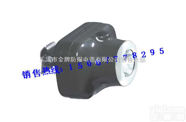 <em>BX0509B</em>  （<em>BX0509B</em>）<em>BX0509B</em><em>固态</em>防爆<em>头灯</em>