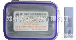 <em>瘦肉精</em>快速检测<em>试纸</em>卡