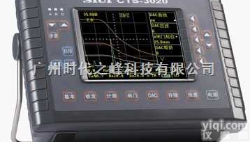 CTS-<em>3020</em>  <em>超声</em>波<em>探伤仪</em>，数字<em>超声</em>波<em>探伤仪</em>CTS-<em>3020</em>