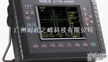 CTS-<em>4020</em>  <em>超声</em>波<em>探伤仪</em>，数字<em>超声</em>波<em>探伤仪</em>CTS-<em>4020</em>