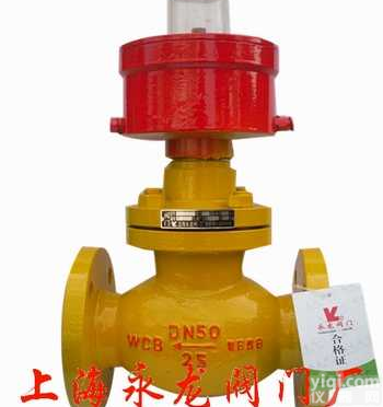 <em>液氨</em><em>紧急</em><em>切断阀</em>,气动<em>紧急</em><em>切断阀</em>