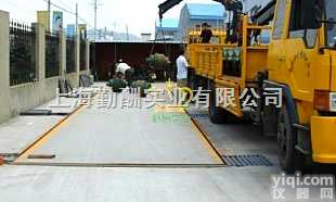 scs  200T<em>汽车衡</em>|200T汽车磅|200T电子汽车磅