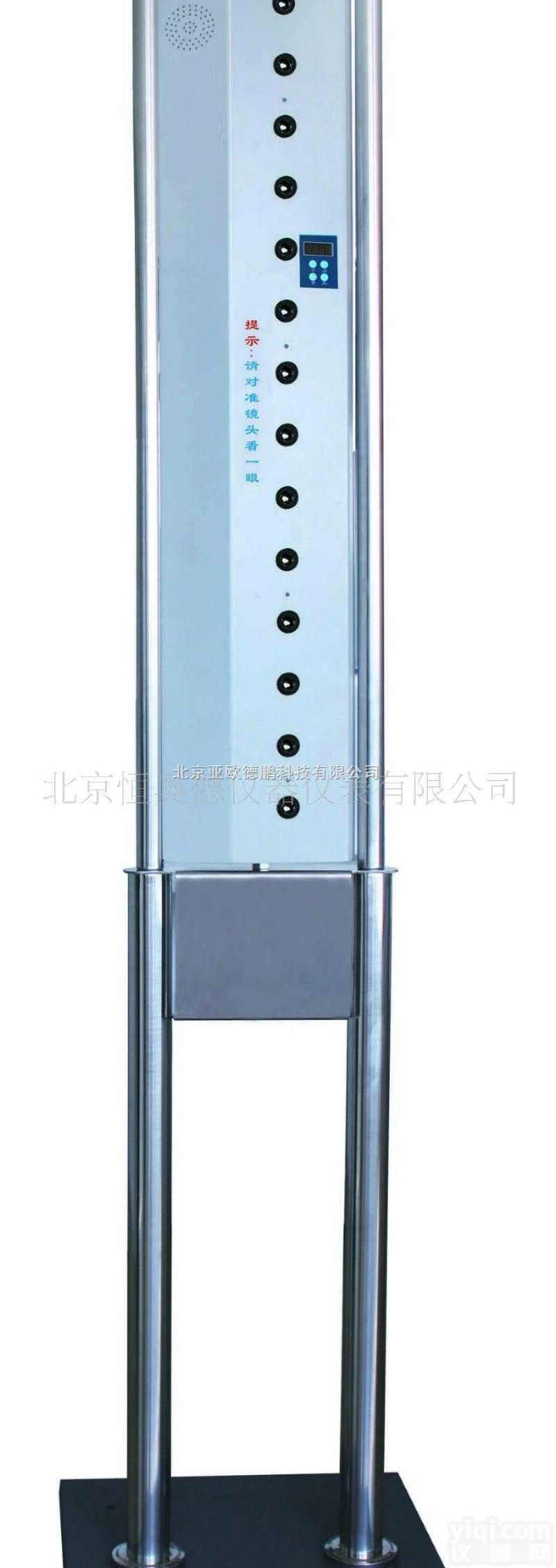 DP-TZD03A  <em>红外线</em>体温<em>监测</em>仪/<em>红外线</em>体温仪/立式<em>红外线</em>体温计/<em>红外线</em>测温仪/<em>红外线</em>...