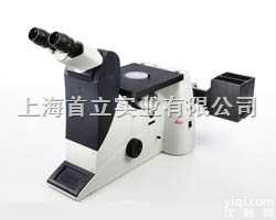 Leica <em>DMI3000M</em><em>金相</em><em>显微镜</em>  Leica <em>DMI3000M</em><em>金相</em><em>显微镜</em>