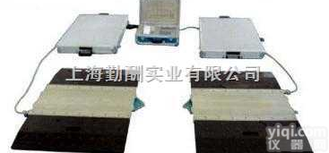 SCS  便携式<em>轴重</em>秤，<em>车轮</em>称，上海电子<em>轴重</em>秤