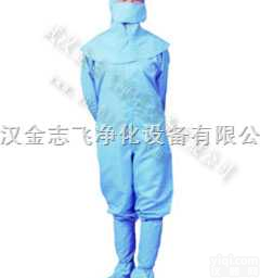 ZF-A2  武汉<em>洁净</em>服，上海<em>洁净</em>服，<em>防静电</em><em>洁净</em>服价格