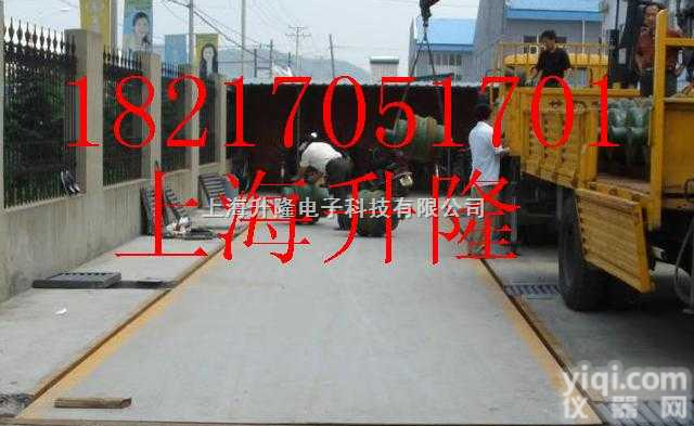 2吨<em>防腐</em>小<em>地磅</em>、3吨<em>防腐</em>小<em>地磅</em>、5吨<em>防腐</em>小<em>地磅</em>