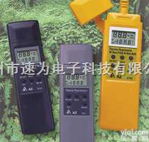 AZ8701/<em>8703</em>/8705  <em>温湿度计</em>/露点计AZ8701/<em>8703</em>/8705