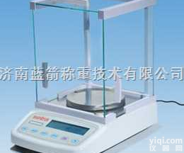 济南蓝箭电子天平@进口<em>精密</em>天平@国产<em>精密</em>天平/工业<em>防爆</em>天平@珠宝天平