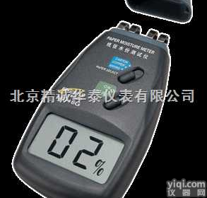 XB-MD-6G  <em>数字式</em>纸张<em>水分测试仪</em>/纸张水分仪/<em>数字式</em>纸张<em>水分测试仪</em>价格