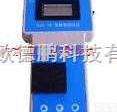 DP-BZ-1Z  智能<em>便携式</em><em>浊度仪</em>/<em>便携式</em><em>浊度仪</em>/智能<em>便携式</em>浊度计