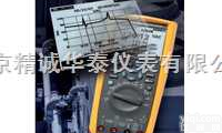 Fluke289  真<em>有效值</em><em>工业用</em>记录<em>多用</em>表/<em>多用</em>表/F289<em>多用</em>表