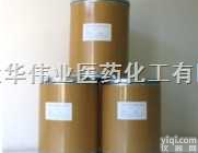 <em>638</em>-<em>94</em>-8  地索<em>奈德</em>