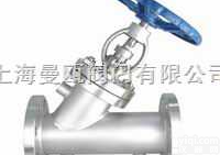 <em>BJ45  直流式保温截止阀</em>