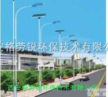 太阳能路灯 太阳能<em>庭院灯</em>