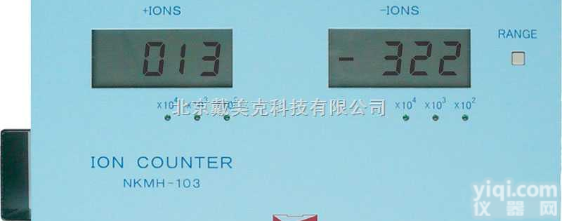 NKMH-103型  <em>正负</em><em>离子</em><em>检测仪</em>