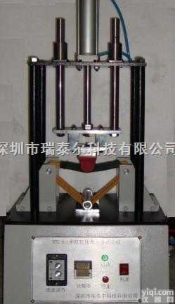 RTE  <em>深圳</em>手机软压<em>试验机</em>价格/<em>东莞</em>手机软压实验机