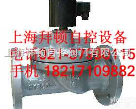 拜顿<em>ZCZP</em>系列<em>电磁阀</em>  拜顿<em>ZCZP</em>系列<em>电磁阀</em>