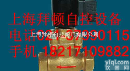 拜顿<em>电磁阀</em>ZCZ-15，ZCZ-<em>20</em>，ZCZ-25，ZCZ-32，ZCZ-40，  拜顿<em>电磁阀</em>ZCZ-15，ZCZ-<em>20</em>，ZCZ-25，ZCZ-32，ZC...