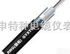GTSTS  金属加强构件<em>松套</em>层绞填充式钢—聚乙烯粘结护套通用室外<em>光缆</em>