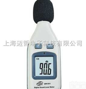 GM1351数字噪音计/<em>迷你型噪音计</em>