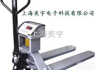 ycs  3吨<em>叉车</em>秤<em>价格</em>┃2吨<em>叉车</em>秤<em>价格</em>┃2.5吨<em>叉车</em>秤<em>价格</em>┃1吨<em>叉车</em>秤<em>价格</em>