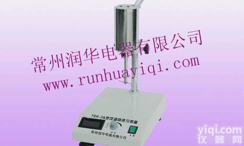 供应 分散器、FSH-2 可调 高速分散器